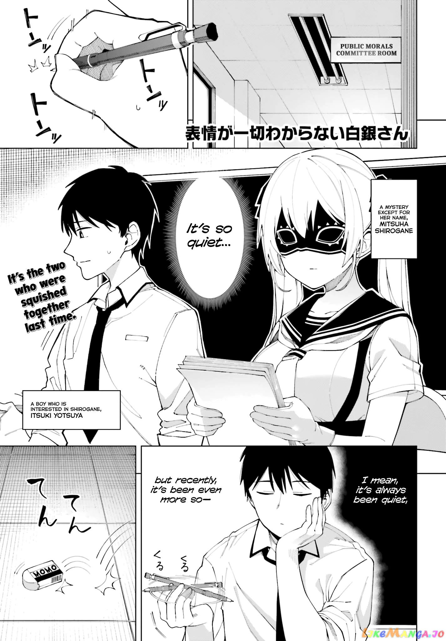 I Don’t Understand Shirogane-San’s Facial Expression At All chapter 2 - page 1
