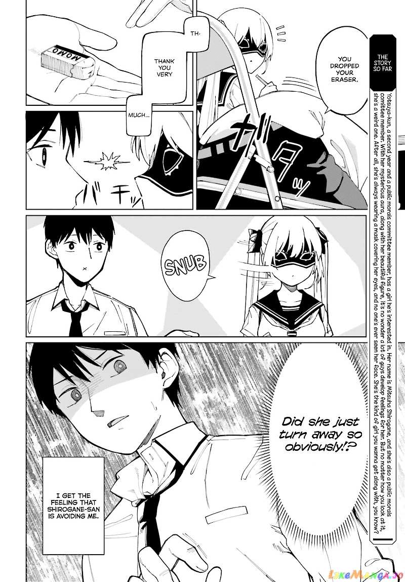 I Don’t Understand Shirogane-San’s Facial Expression At All chapter 2 - page 2