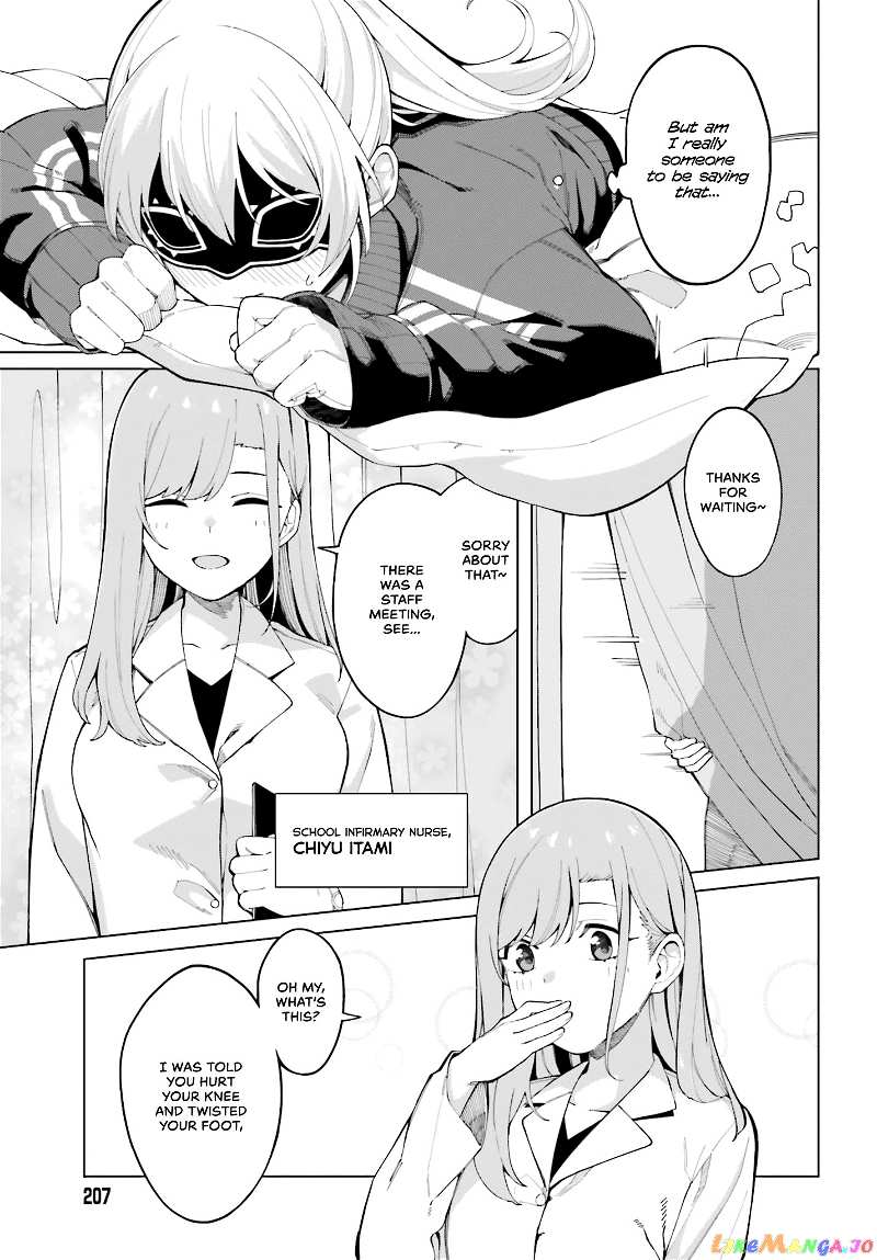 I Don’t Understand Shirogane-San’s Facial Expression At All chapter 2 - page 23
