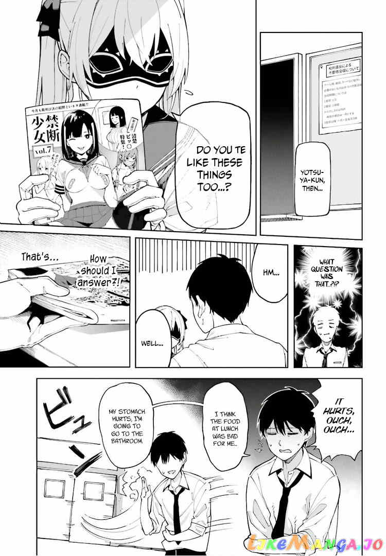 I Don’t Understand Shirogane-San’s Facial Expression At All chapter 3 - page 13