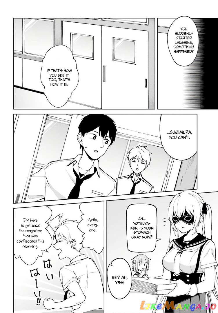 I Don’t Understand Shirogane-San’s Facial Expression At All chapter 3 - page 20