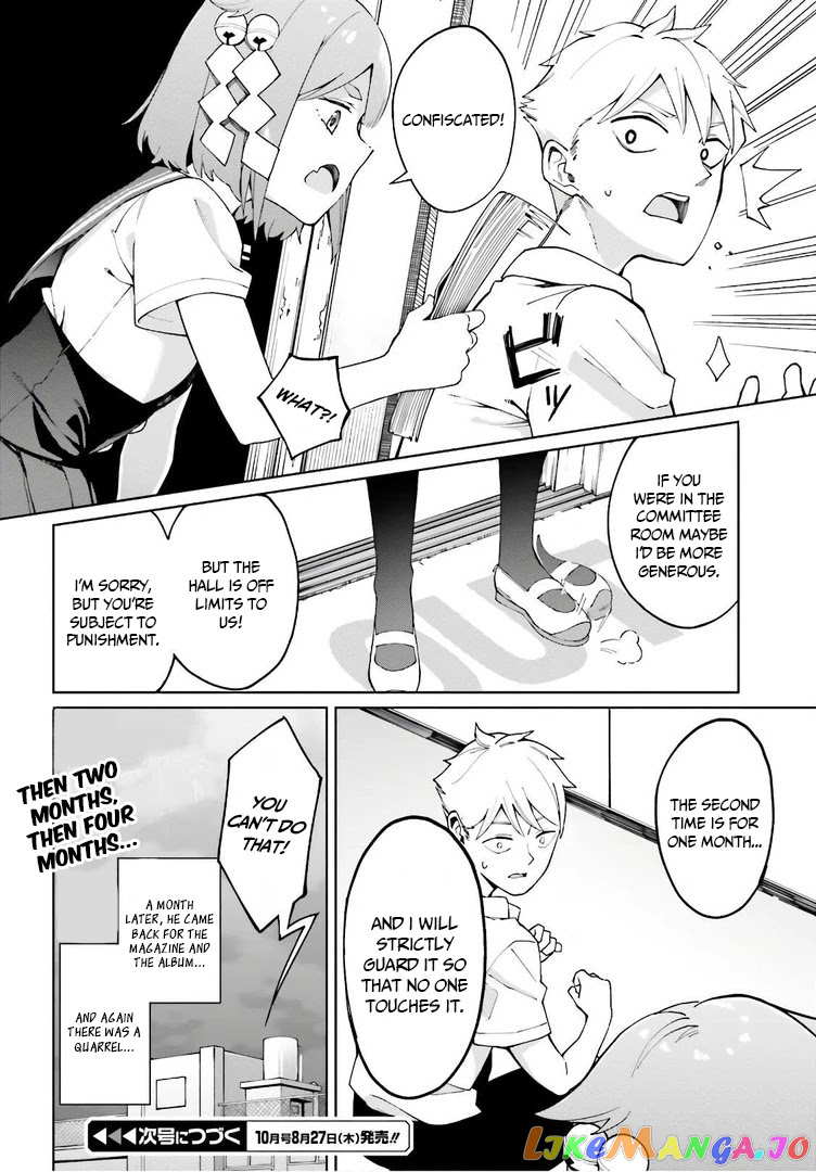 I Don’t Understand Shirogane-San’s Facial Expression At All chapter 3 - page 26