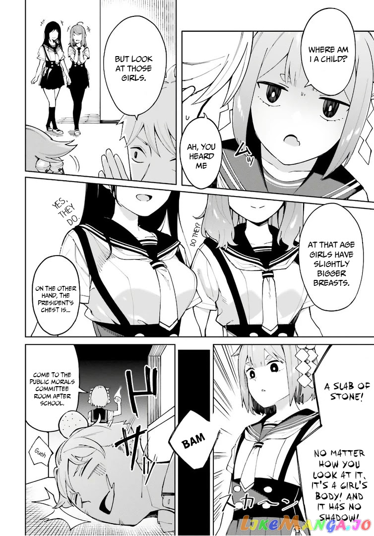 I Don’t Understand Shirogane-San’s Facial Expression At All chapter 3 - page 4