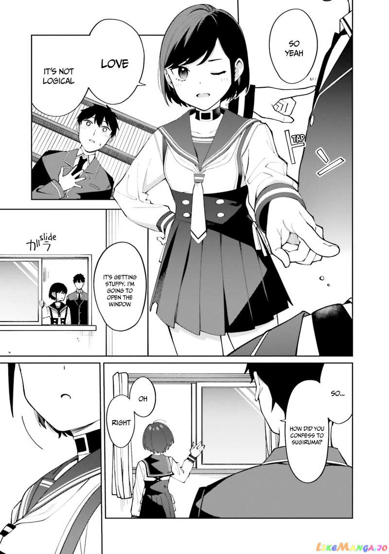 I Don’t Understand Shirogane-San’s Facial Expression At All chapter 20 - page 18