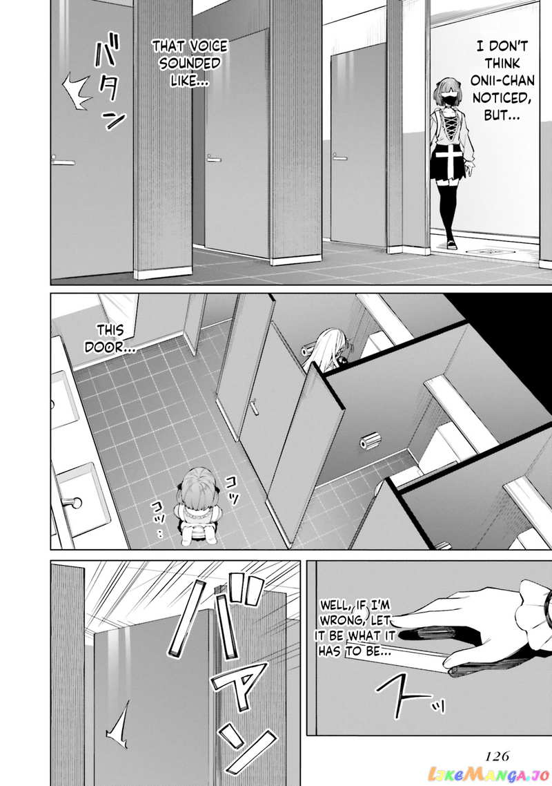 I Don’t Understand Shirogane-San’s Facial Expression At All chapter 11 - page 15