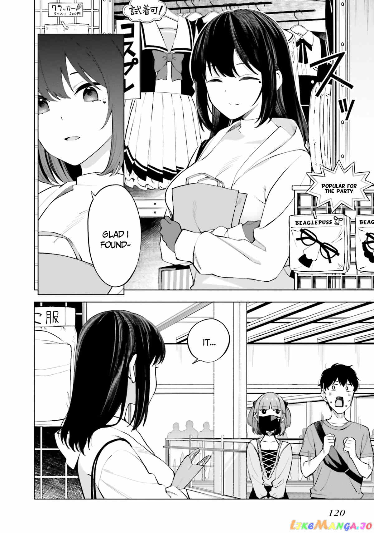 I Don’t Understand Shirogane-San’s Facial Expression At All chapter 11 - page 9