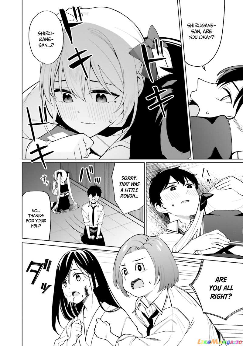 I Don’t Understand Shirogane-San’s Facial Expression At All chapter 12 - page 17