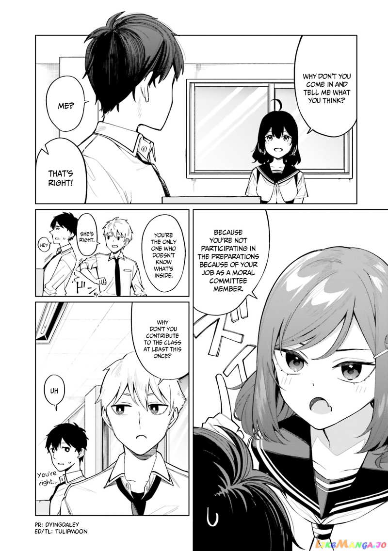 I Don’t Understand Shirogane-San’s Facial Expression At All chapter 12 - page 3