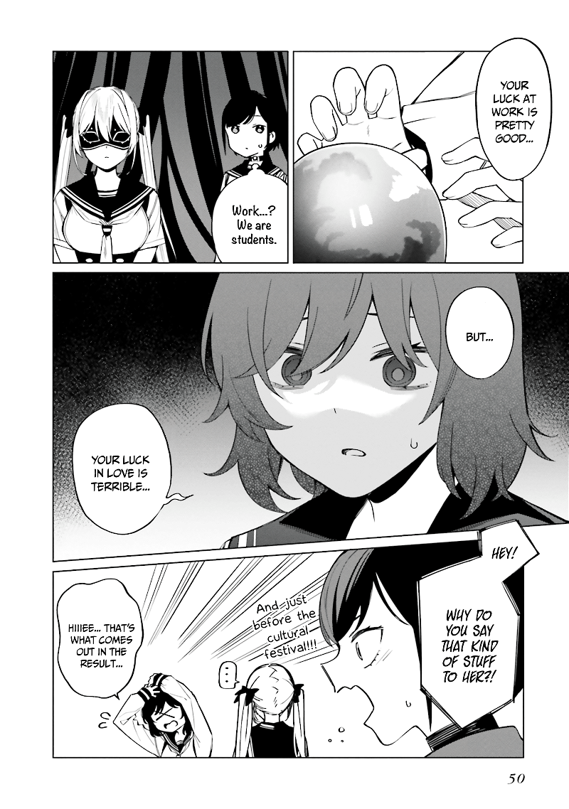 I Don’t Understand Shirogane-San’s Facial Expression At All chapter 14 - page 21