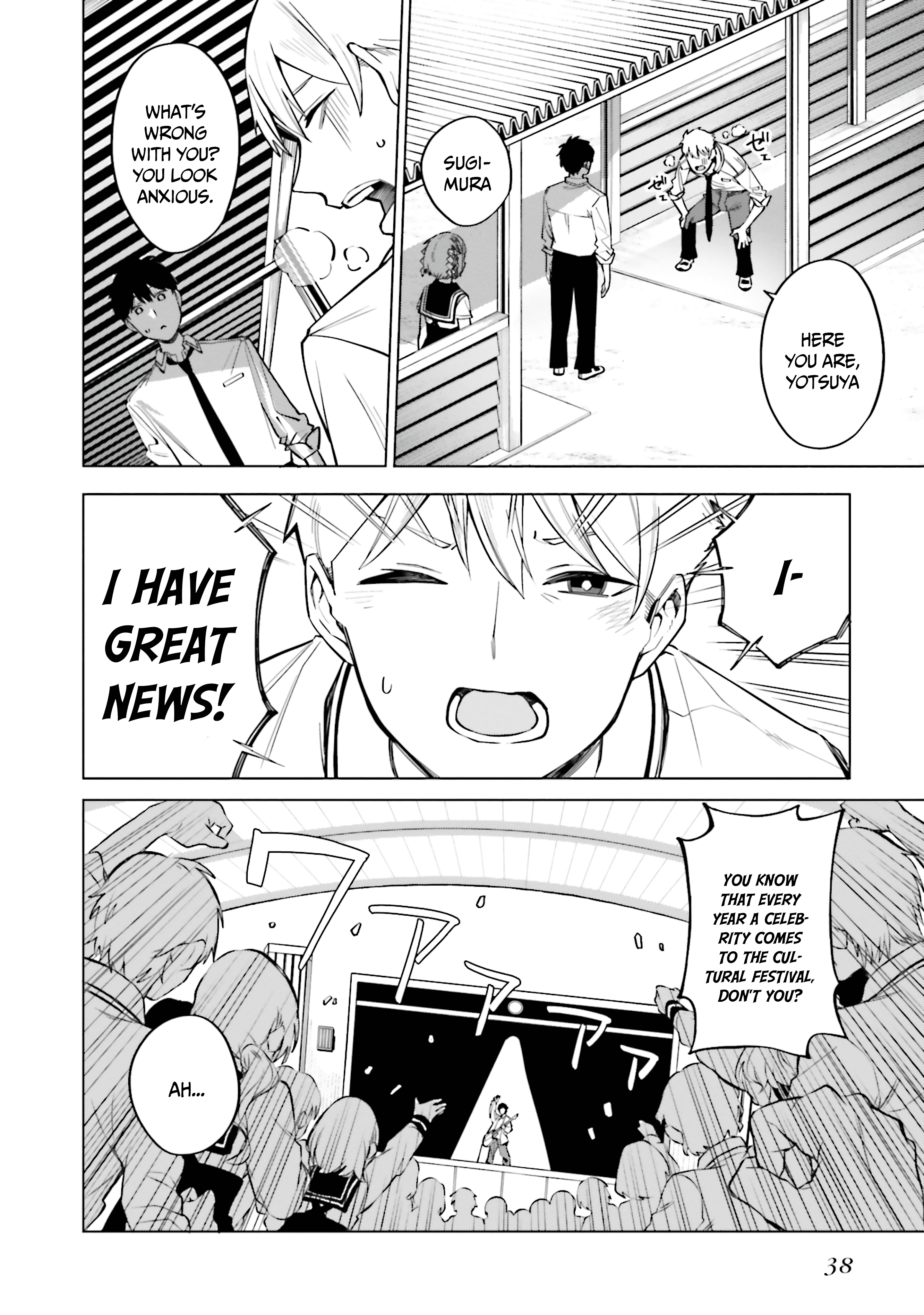 I Don’t Understand Shirogane-San’s Facial Expression At All chapter 14 - page 9