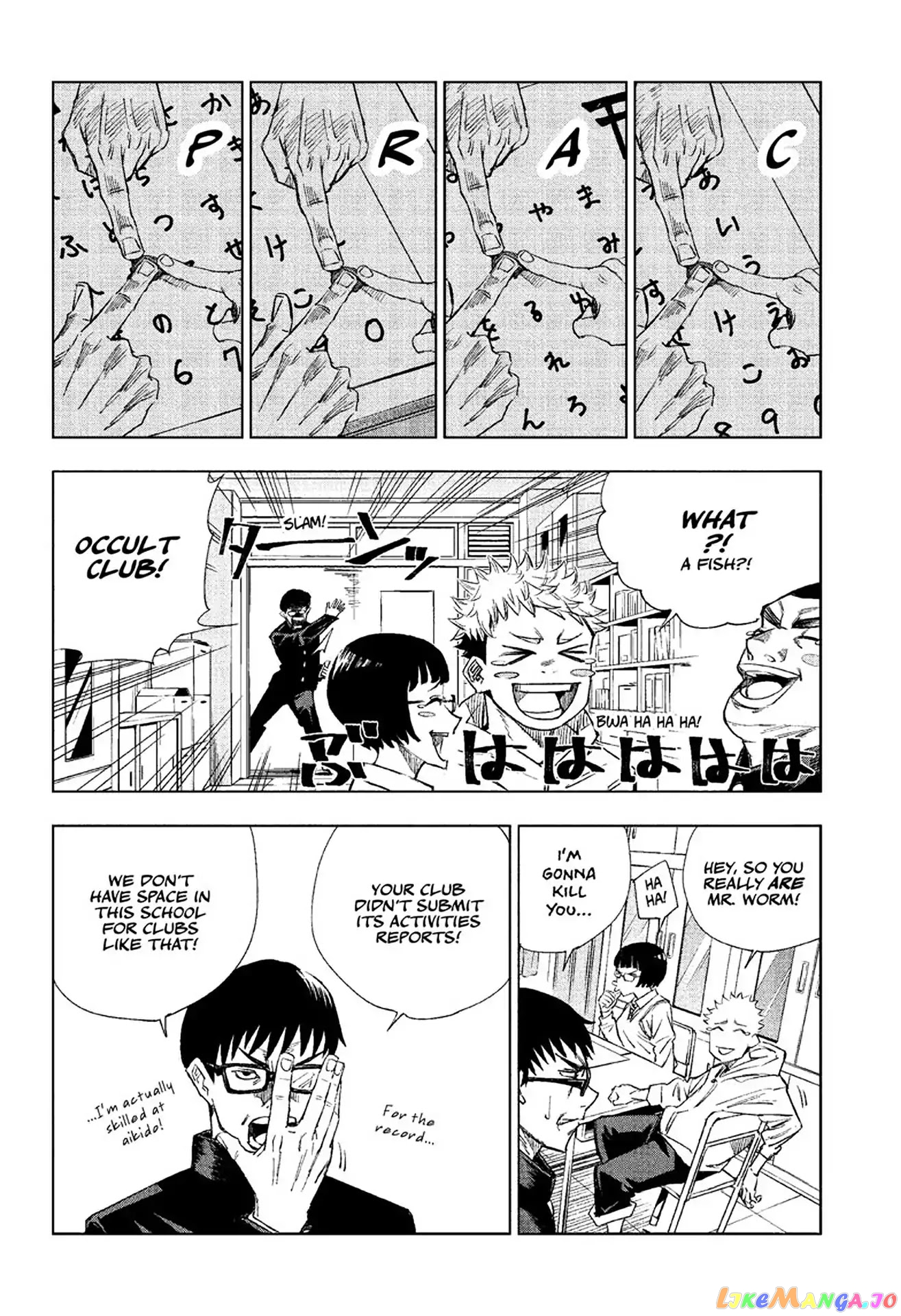 Jujutsu Kaisen chapter 1 - page 6