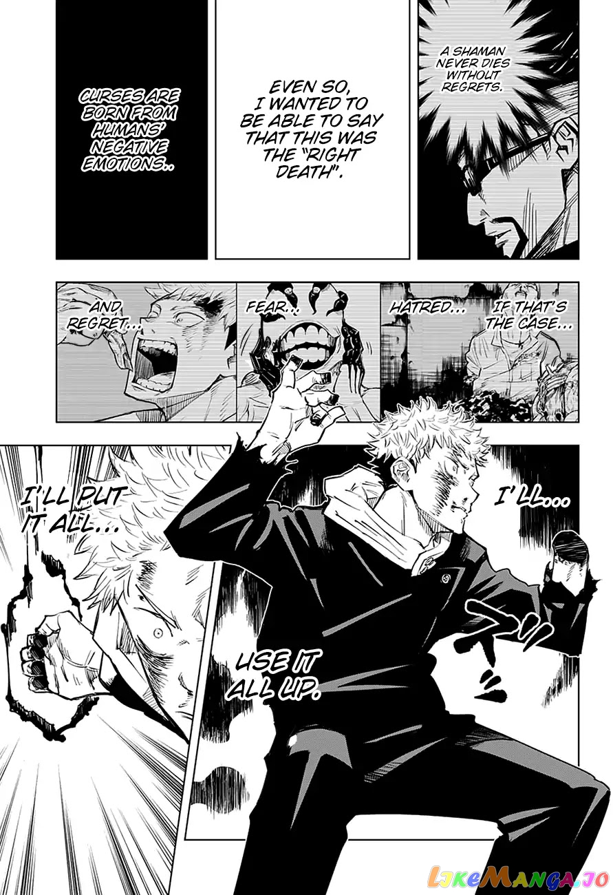 Jujutsu Kaisen chapter 7 - page 17