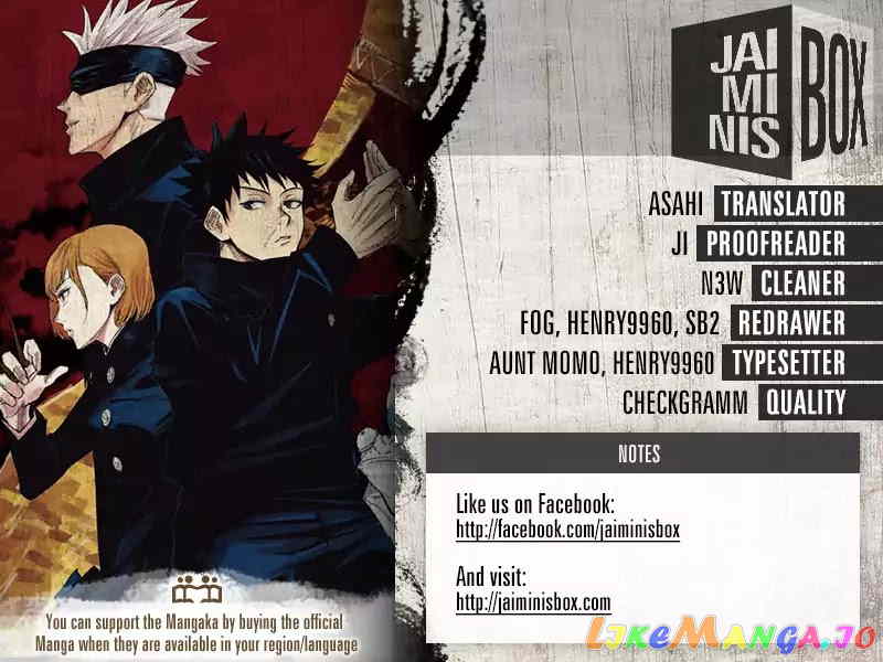 Jujutsu Kaisen chapter 7 - page 2