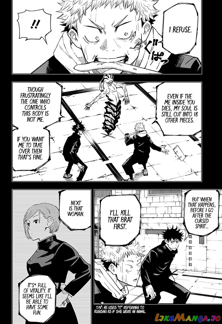 Jujutsu Kaisen chapter 7 - page 4