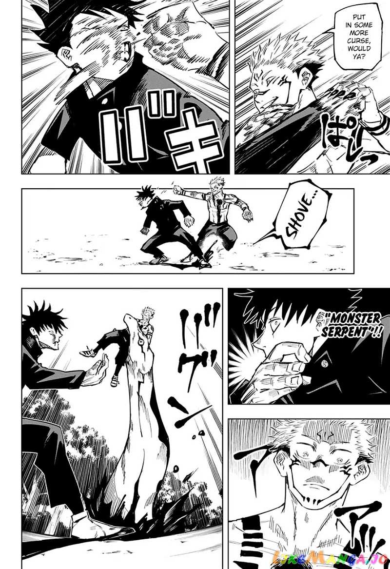 Jujutsu Kaisen chapter 9 - page 7