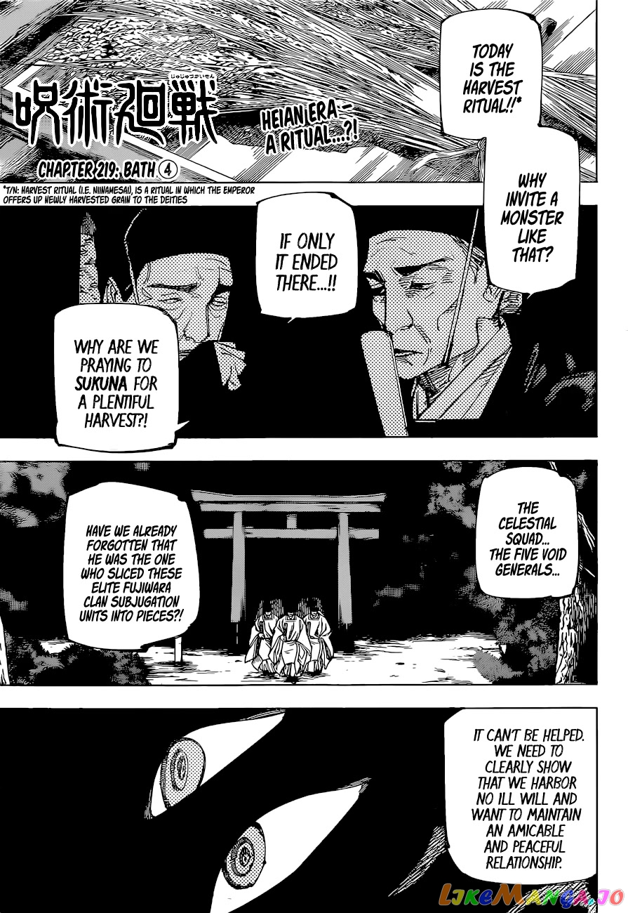 Jujutsu Kaisen chapter 219 - page 1