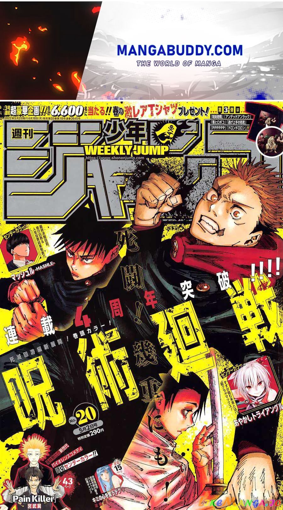 Jujutsu Kaisen chapter 181 - page 1