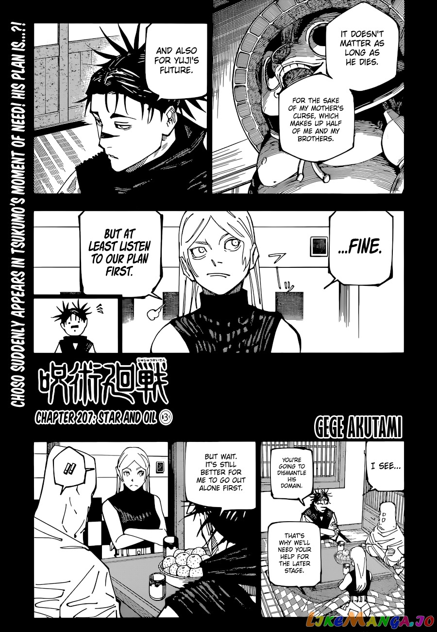 Jujutsu Kaisen chapter 207 - page 1