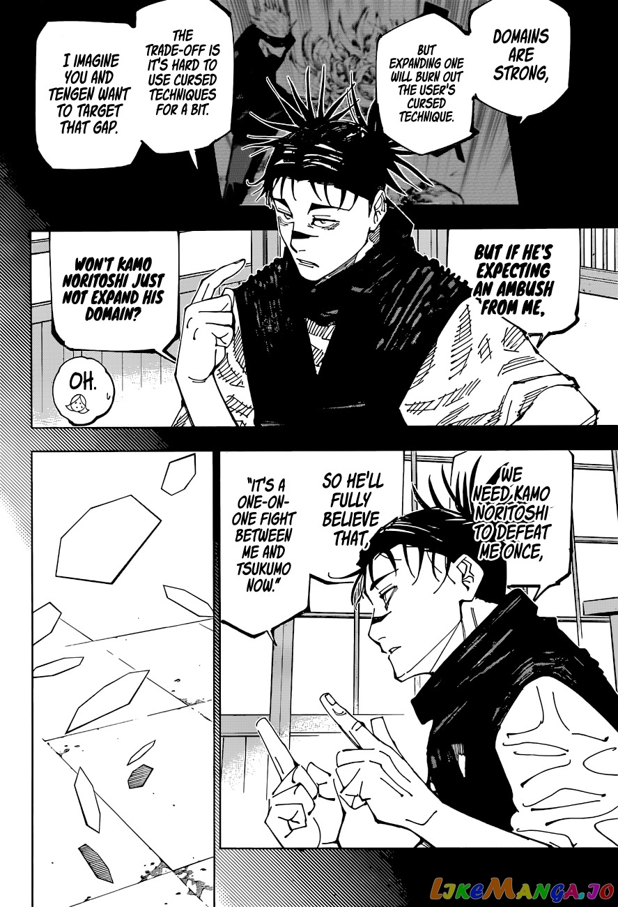 Jujutsu Kaisen chapter 207 - page 3