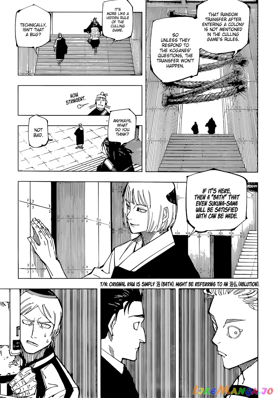 Jujutsu Kaisen chapter 209 - page 4