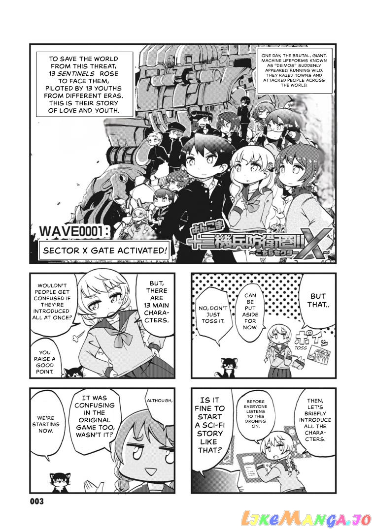 4-Panel 13 Sentinels: Aegis Rim This Is Sector X chapter 1 - page 4