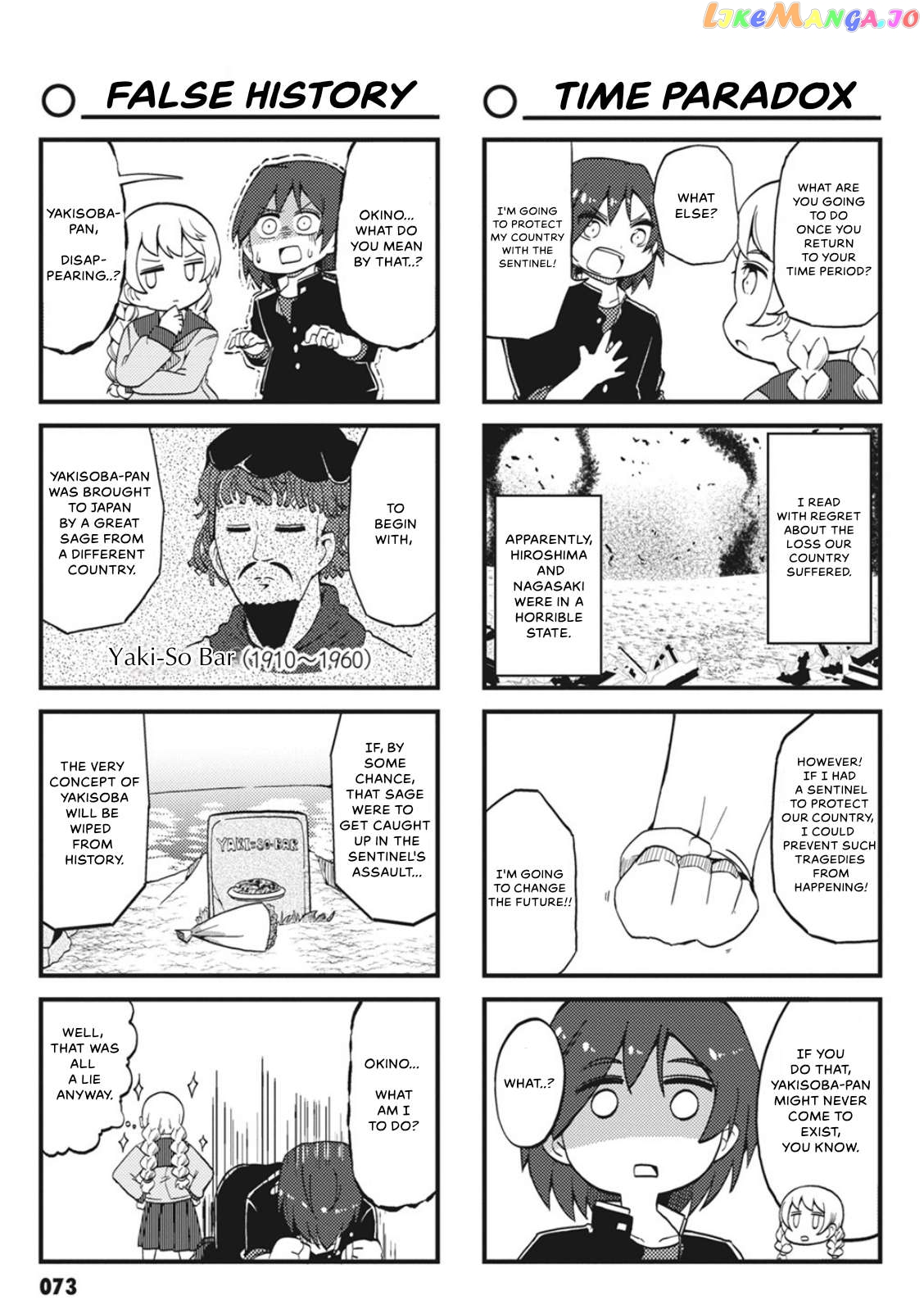 4-Panel 13 Sentinels: Aegis Rim This Is Sector X Chapter 7 - page 7