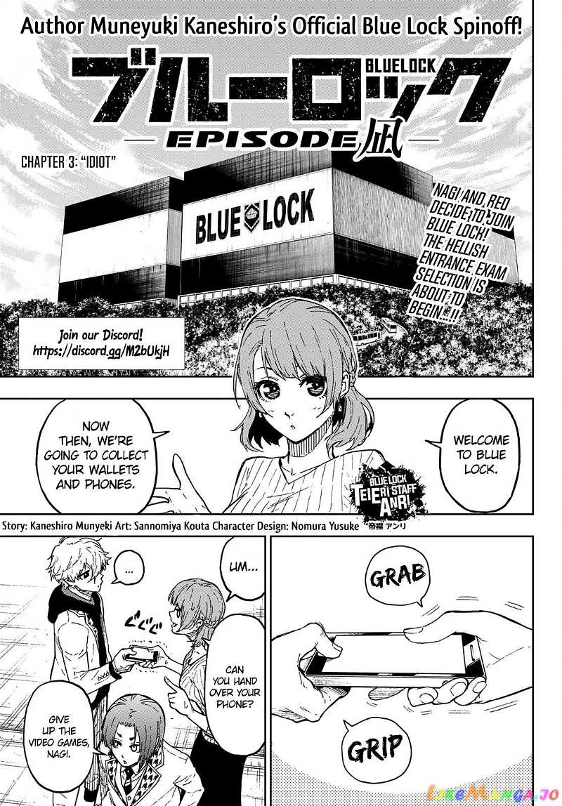 Blue Lock: Episode Nagi chapter 3 - page 2