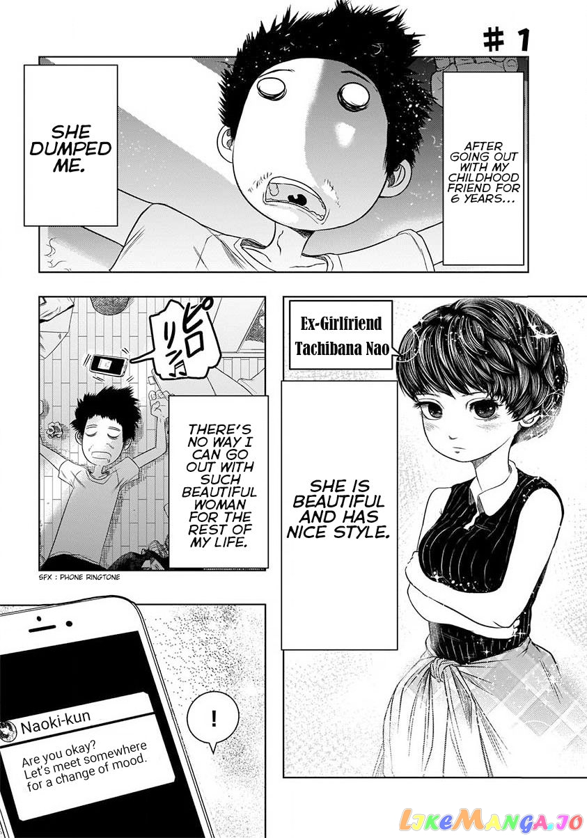 Motokano no Otouto ga Kawaiitte Hanashi chapter 1 - page 1