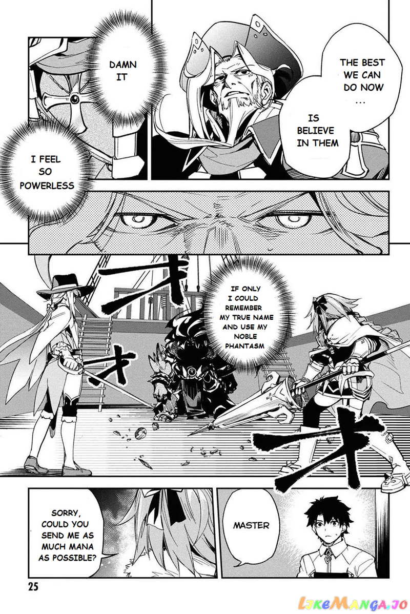 Fate/grand Order Epic Of Remnant - Ashu Tokuiten Ii - Denshou Chitei Sekai Agartha - Agartha No Onna chapter 19 - page 3