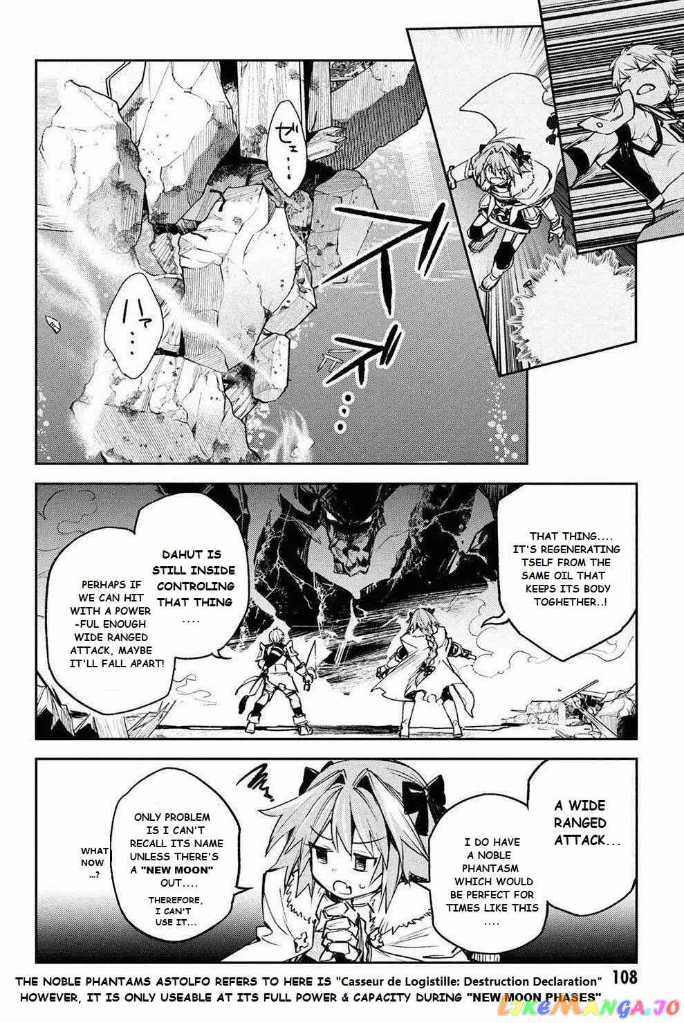 Fate/grand Order Epic Of Remnant - Ashu Tokuiten Ii - Denshou Chitei Sekai Agartha - Agartha No Onna chapter 21 - page 21