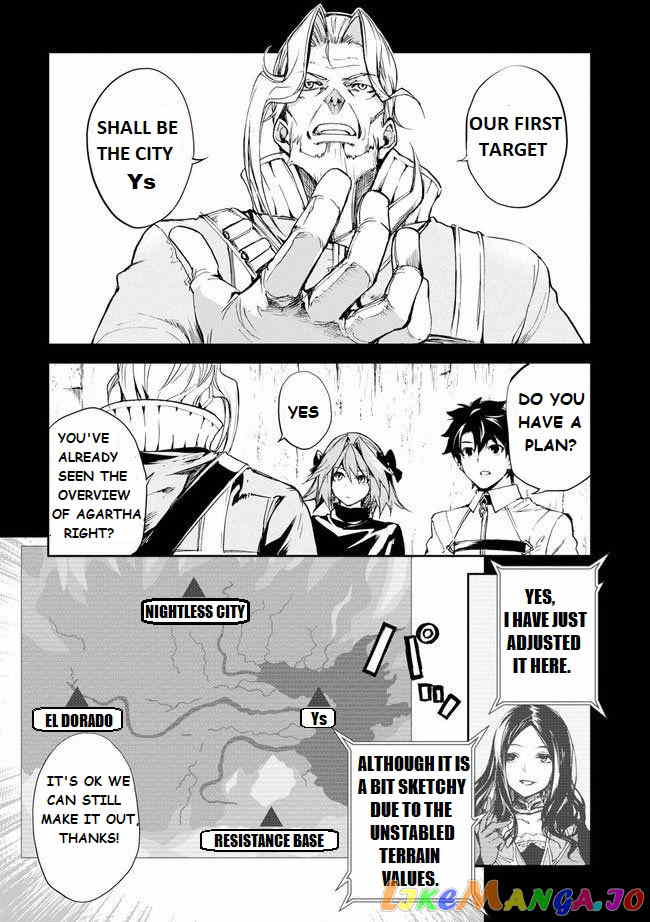 Fate/grand Order Epic Of Remnant - Ashu Tokuiten Ii - Denshou Chitei Sekai Agartha - Agartha No Onna chapter 4 - page 3