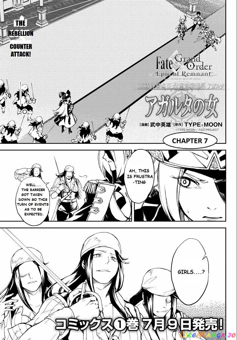 Fate/grand Order Epic Of Remnant - Ashu Tokuiten Ii - Denshou Chitei Sekai Agartha - Agartha No Onna chapter 7 - page 1