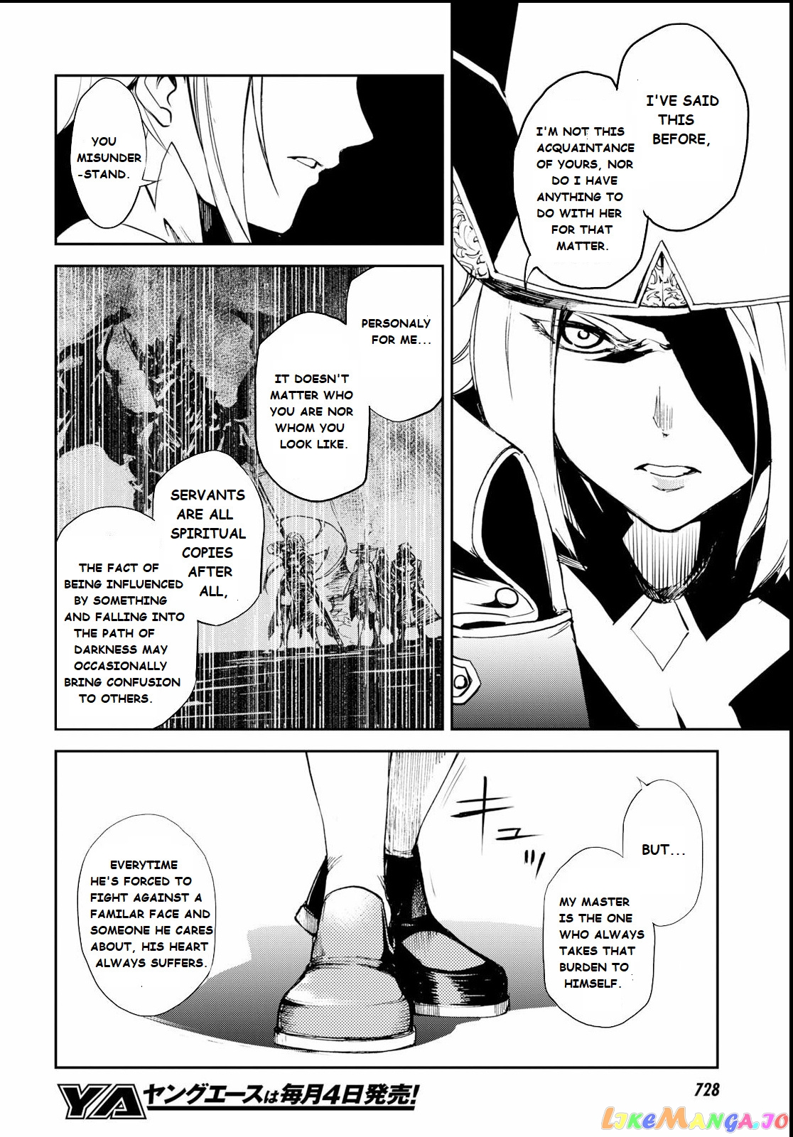 Fate/grand Order Epic Of Remnant - Ashu Tokuiten Ii - Denshou Chitei Sekai Agartha - Agartha No Onna chapter 7 - page 10