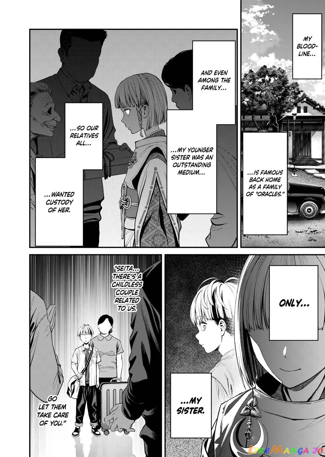 Jinruishoku chapter 2 - page 18