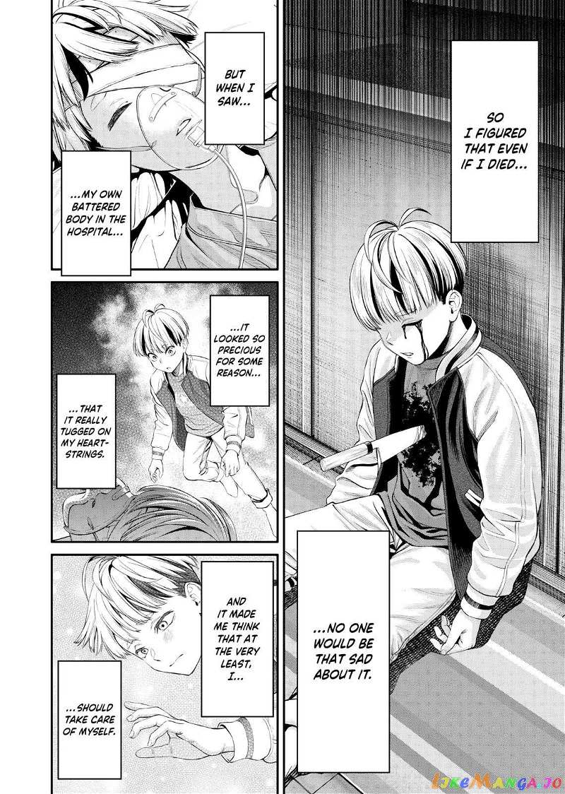 Jinruishoku chapter 7 - page 2