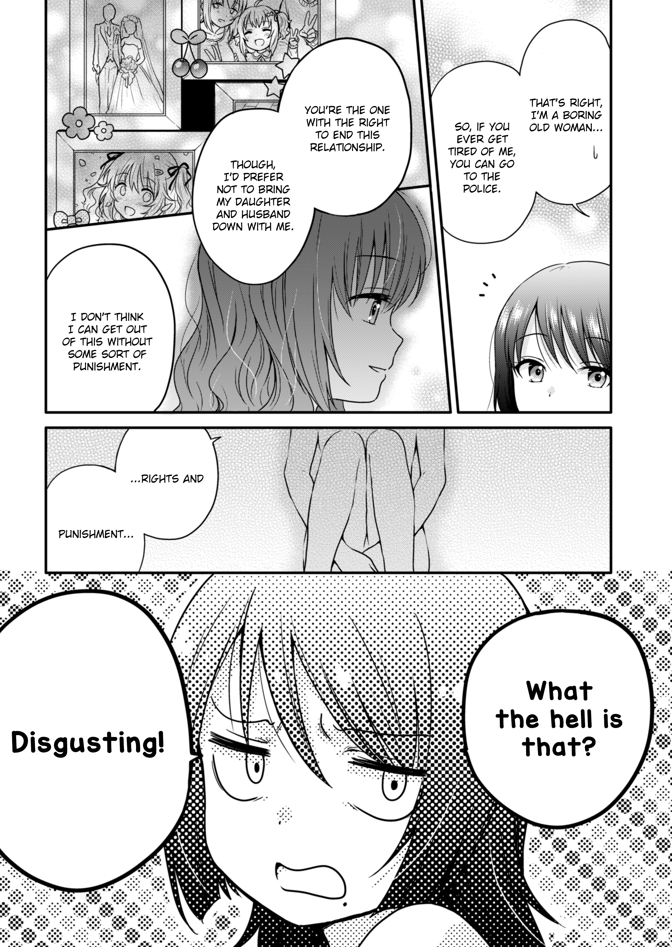 Housewife X JK chapter 0 - page 11