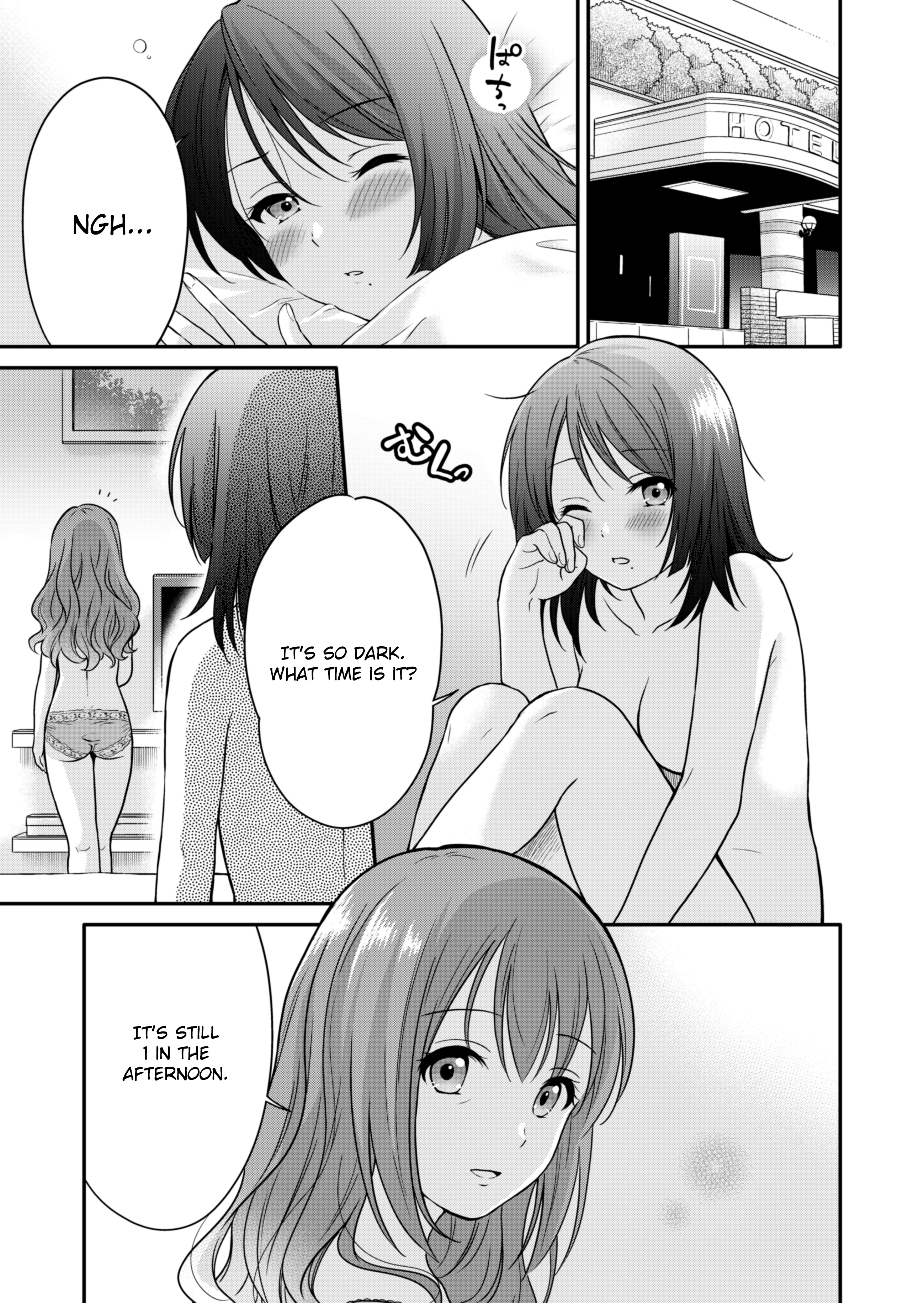 Housewife X JK chapter 0 - page 1