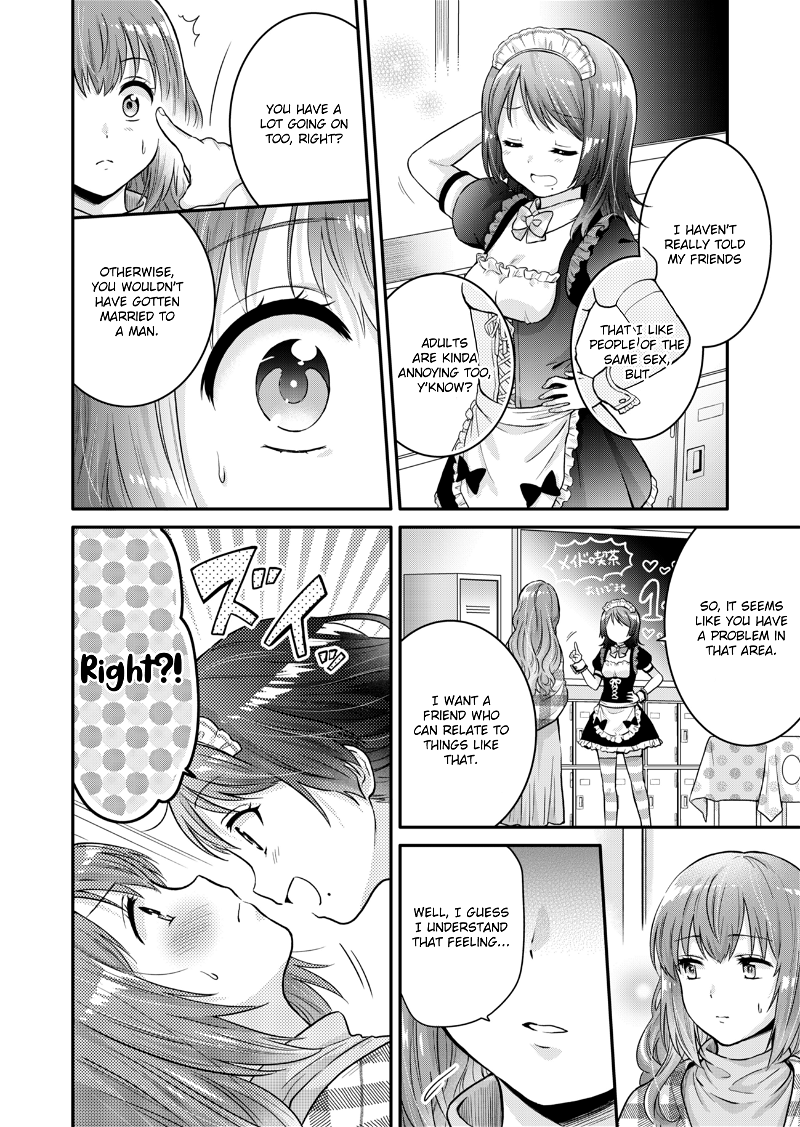 Housewife X JK chapter 0 - page 22