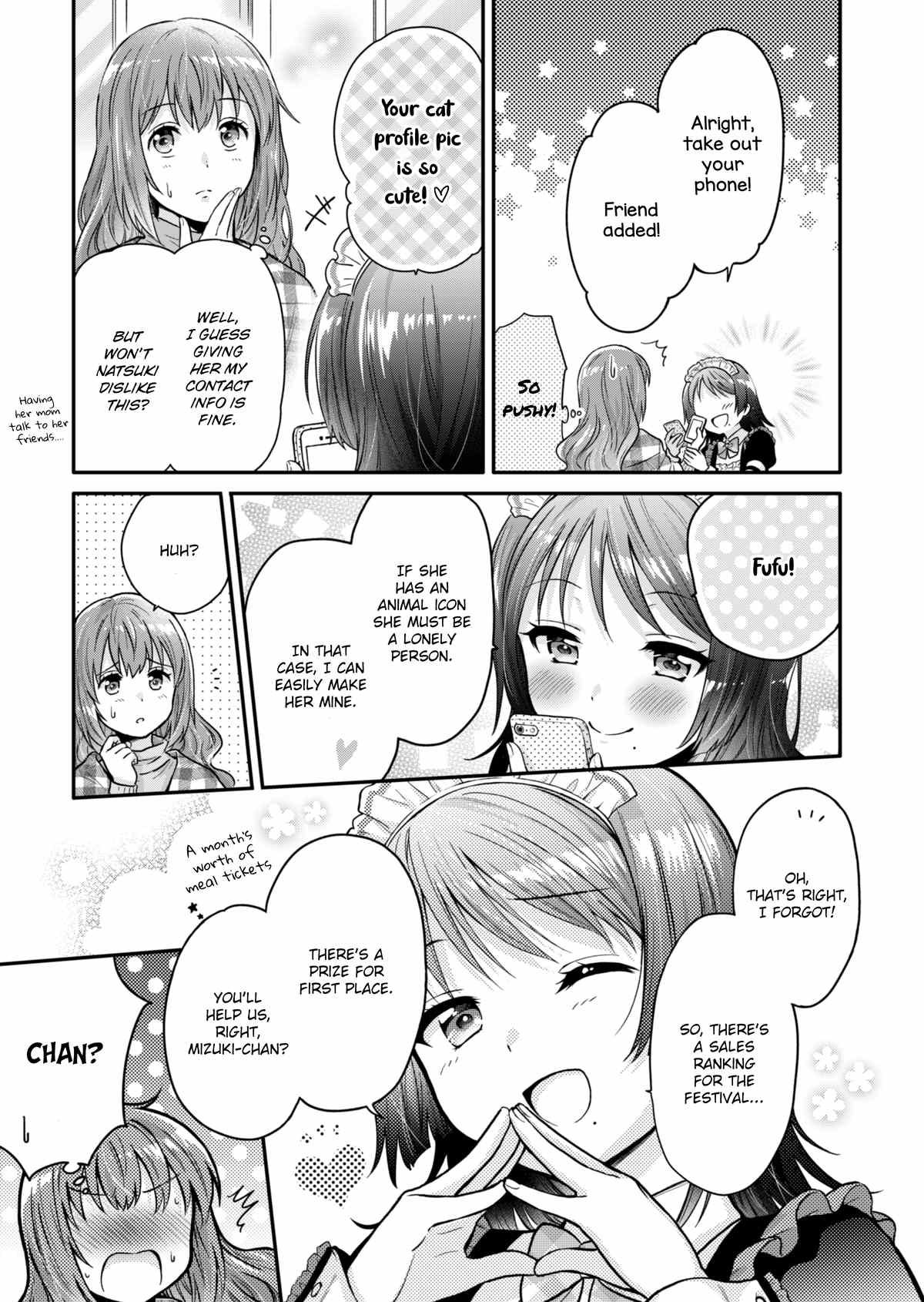 Housewife X JK chapter 0 - page 23