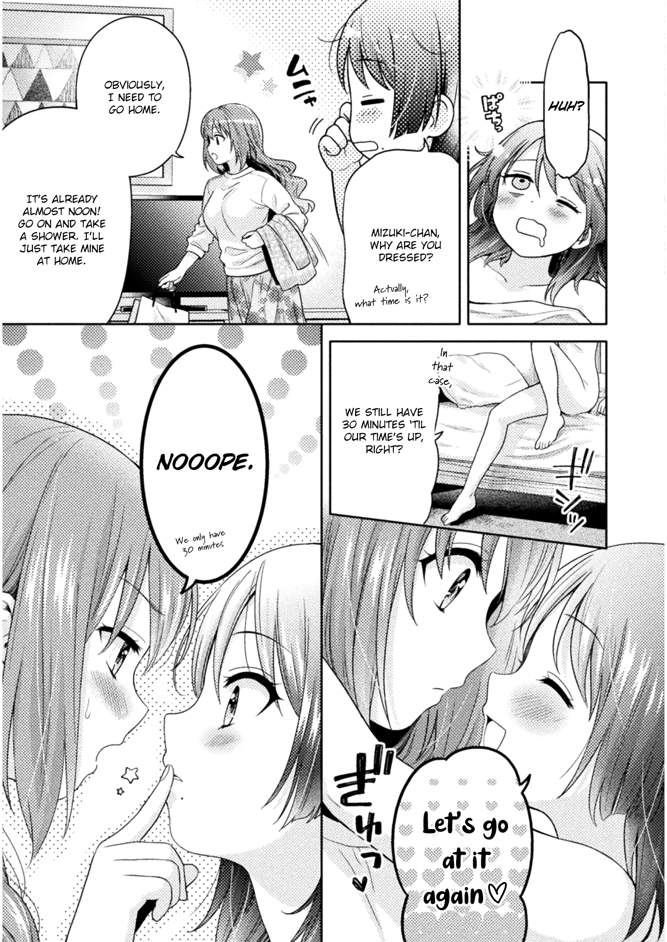 Housewife X JK chapter 1 - page 5