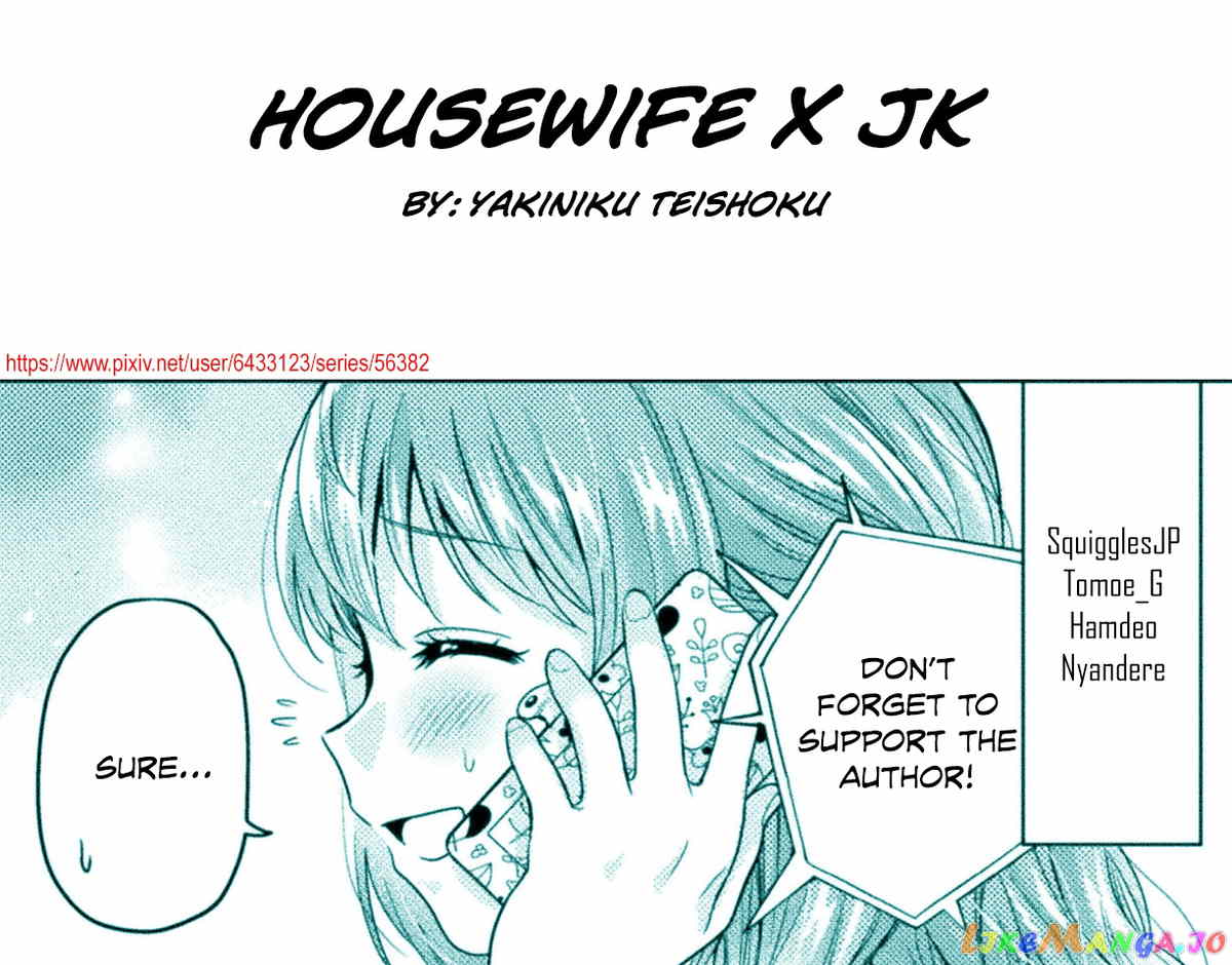 Housewife X JK chapter 3 - page 23