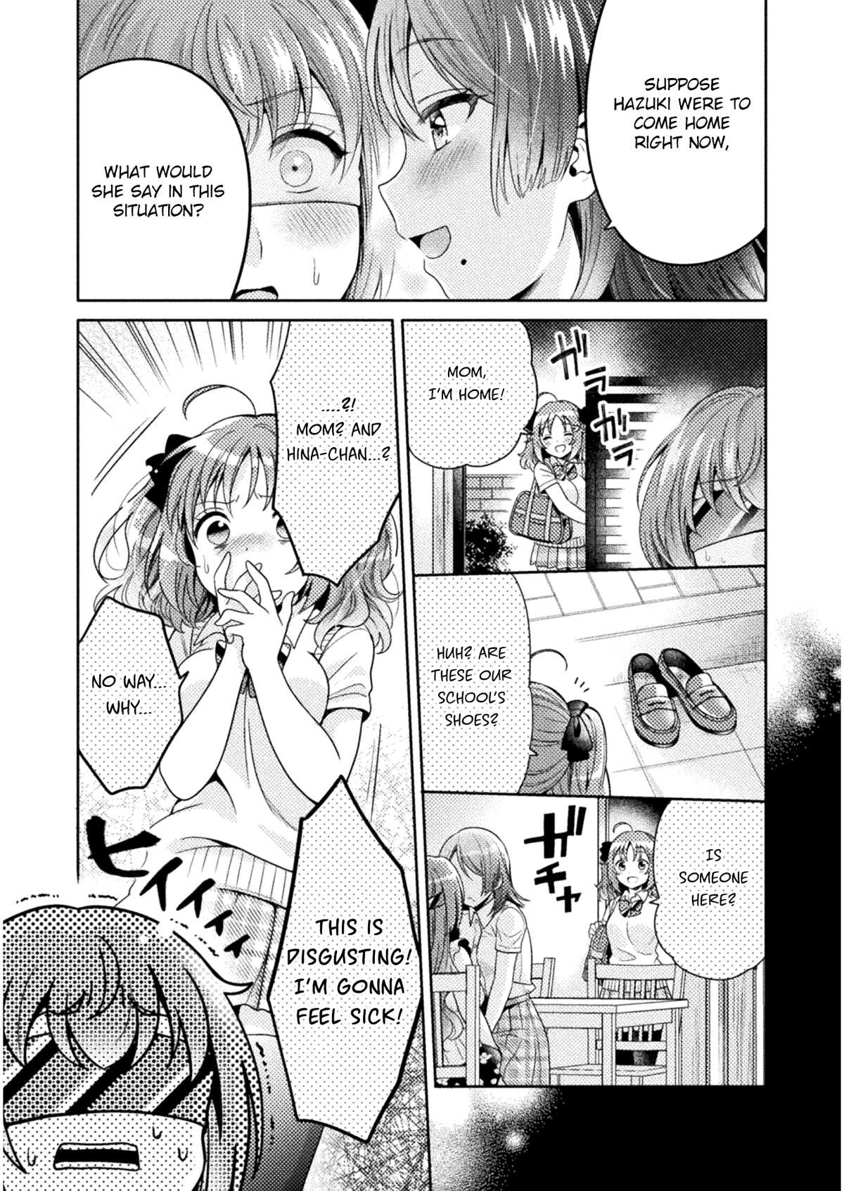 Housewife X JK chapter 4 - page 17