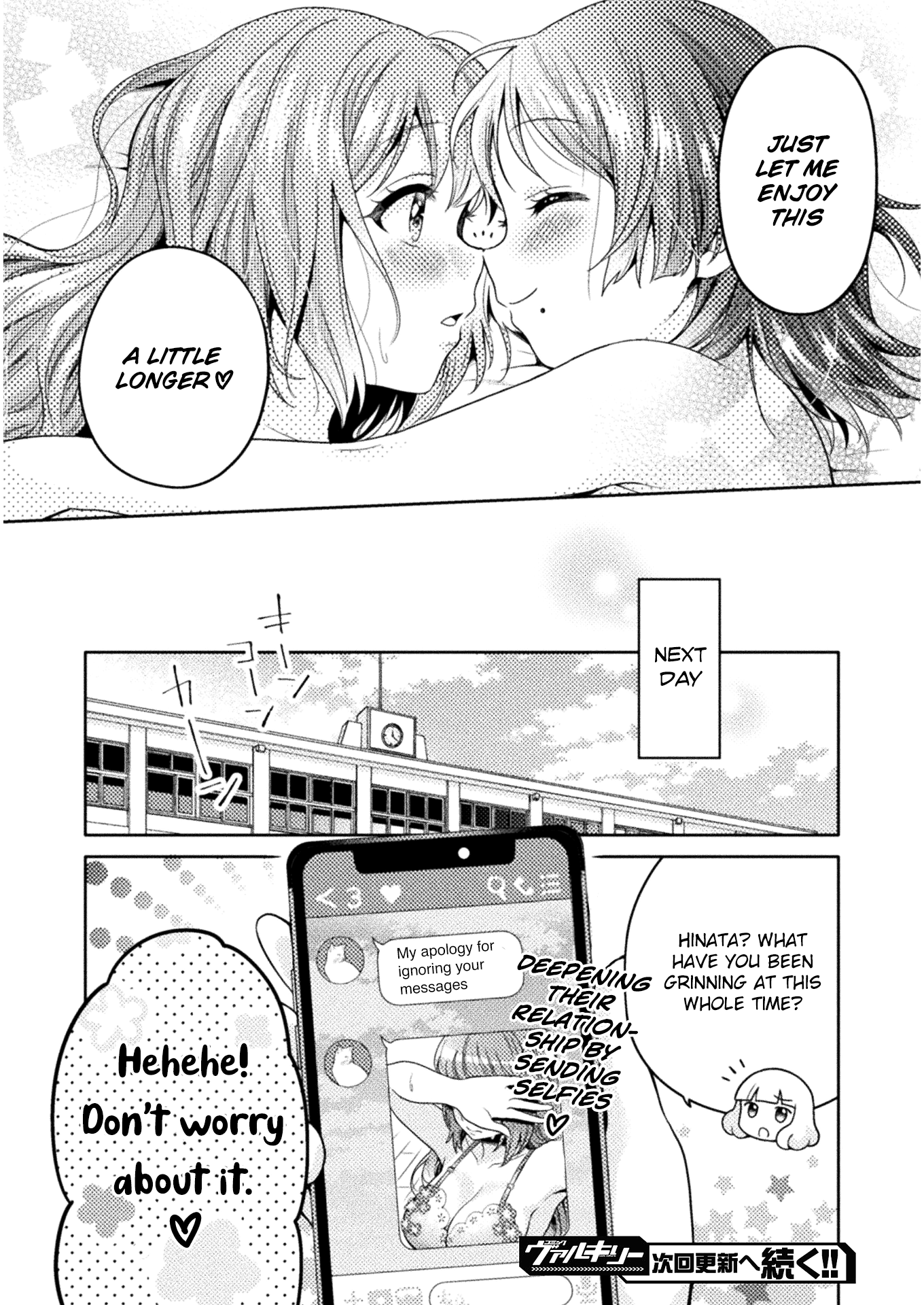 Housewife X JK chapter 4 - page 23