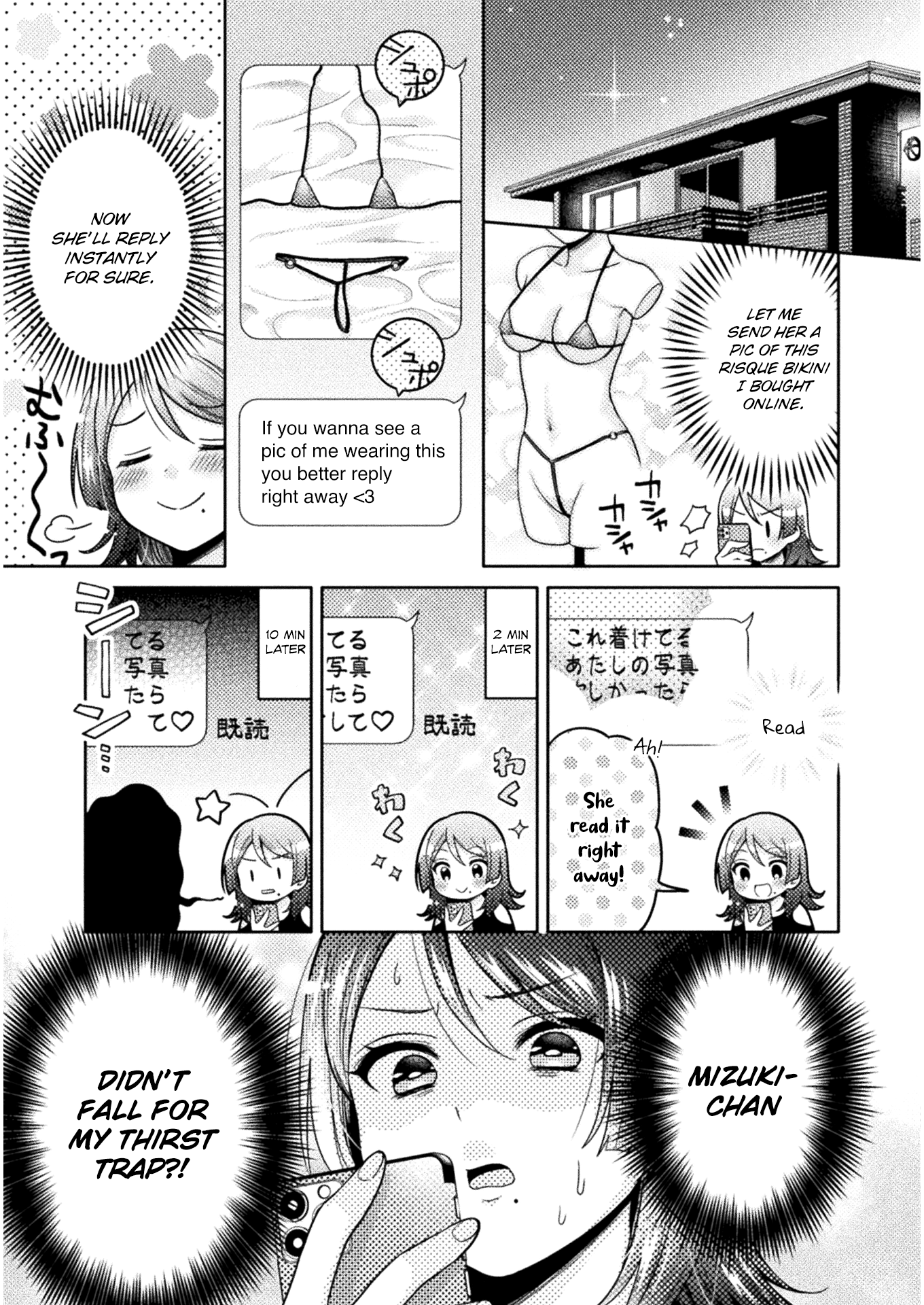 Housewife X JK chapter 4 - page 6