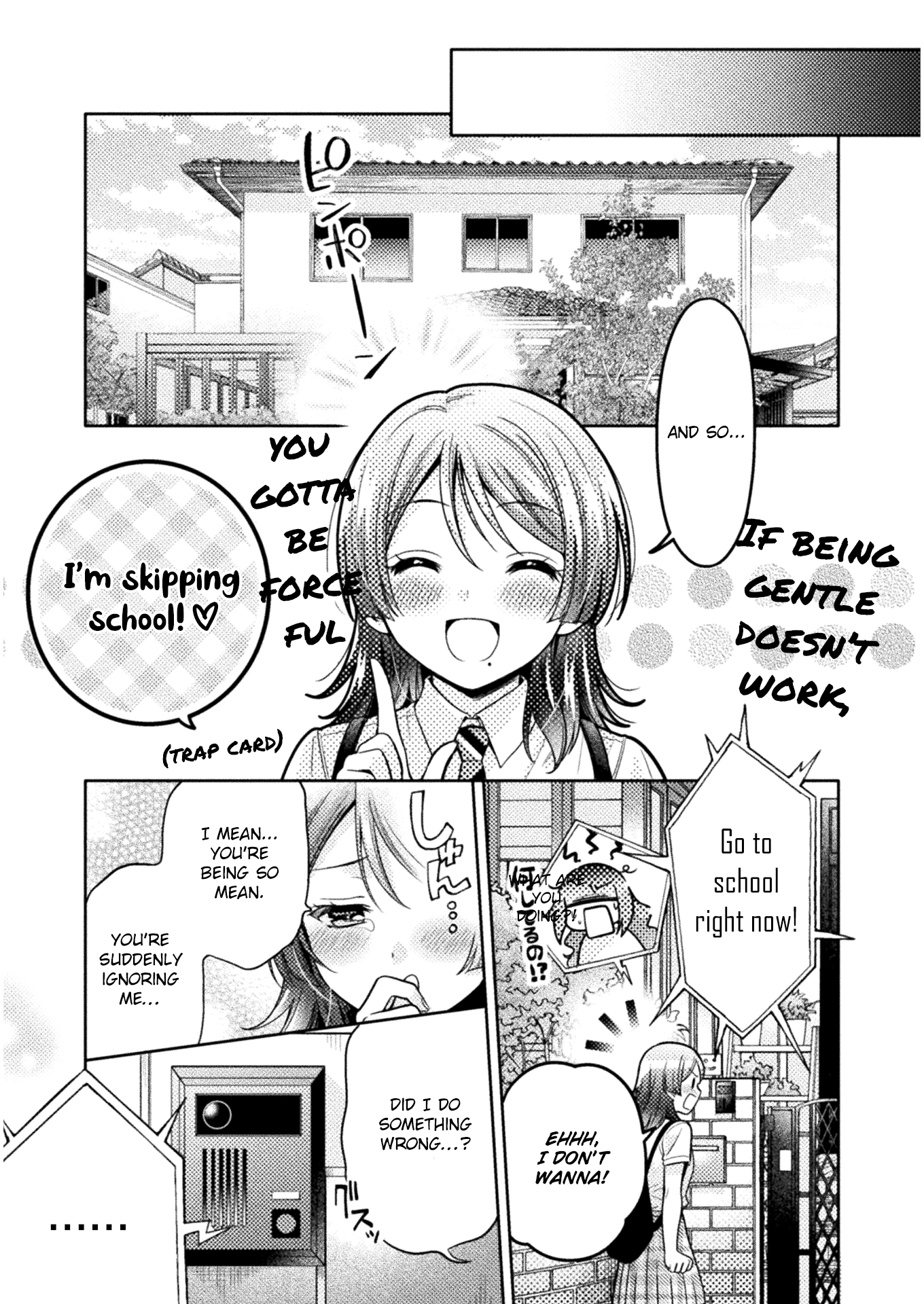 Housewife X JK chapter 4 - page 8