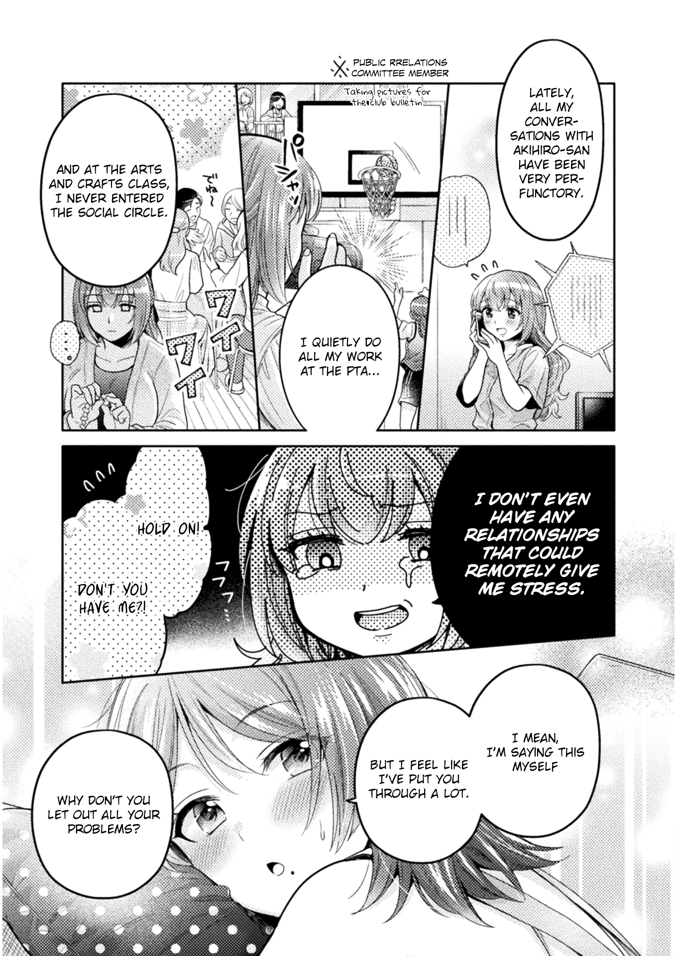 Housewife X JK chapter 6 - page 14