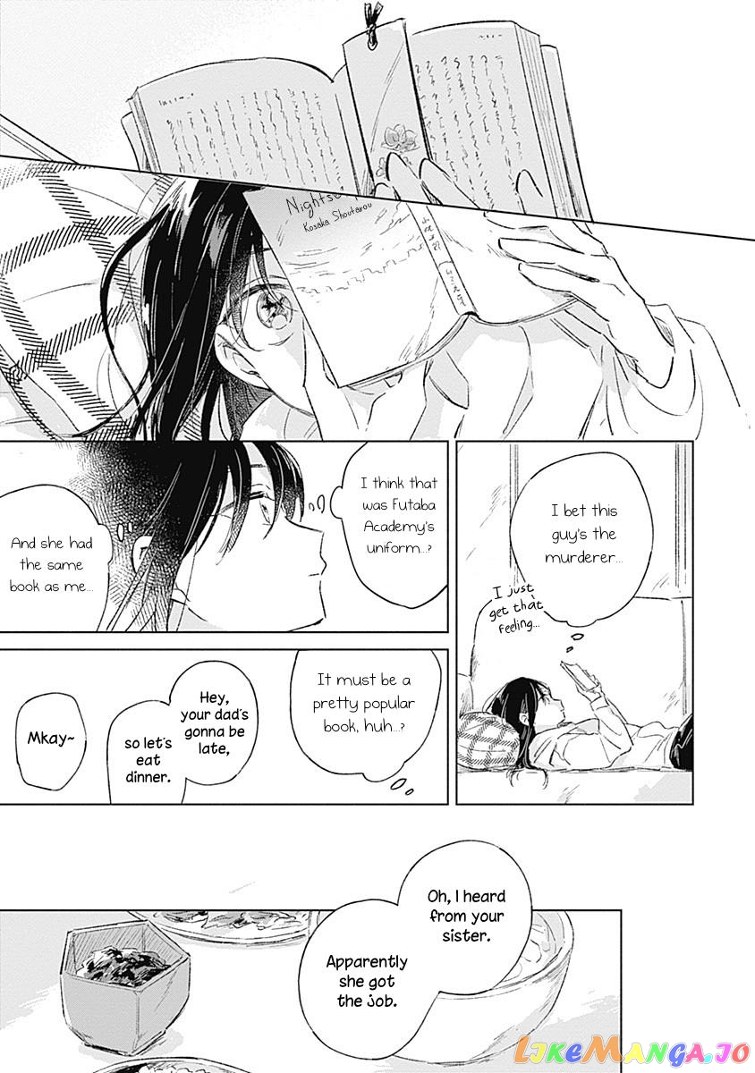 Koi Yori Aoku (Oneshot) chapter 1 - page 8