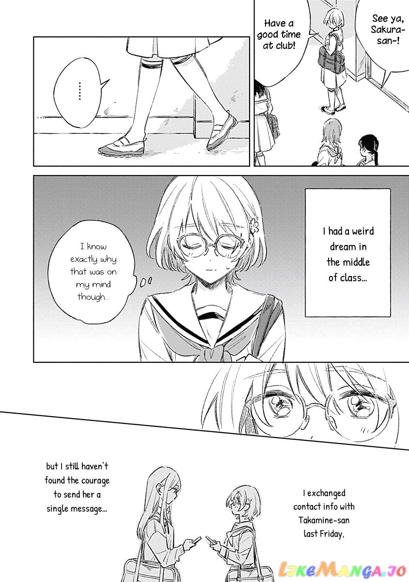 Koi Yori Aoku (Oneshot) chapter 4 - page 6