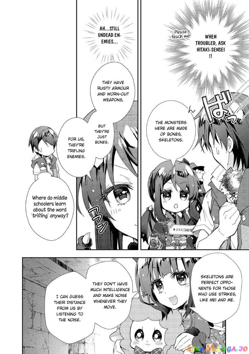 Nonbiri Vrmmoki chapter 44 - page 13