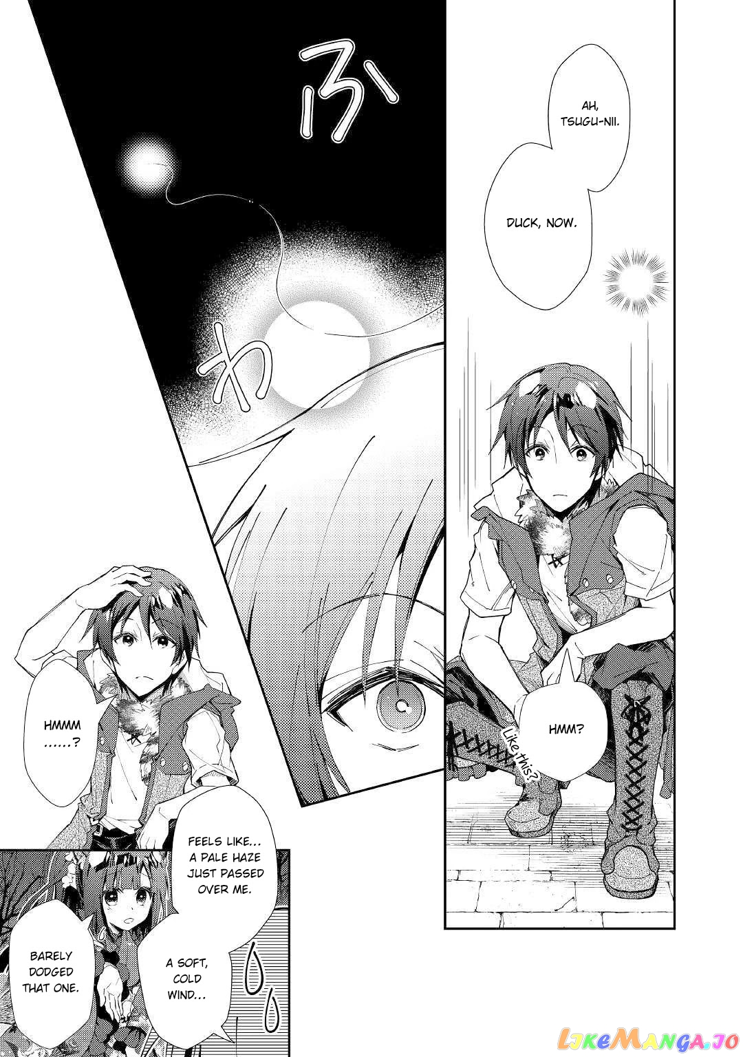 Nonbiri Vrmmoki chapter 44 - page 4